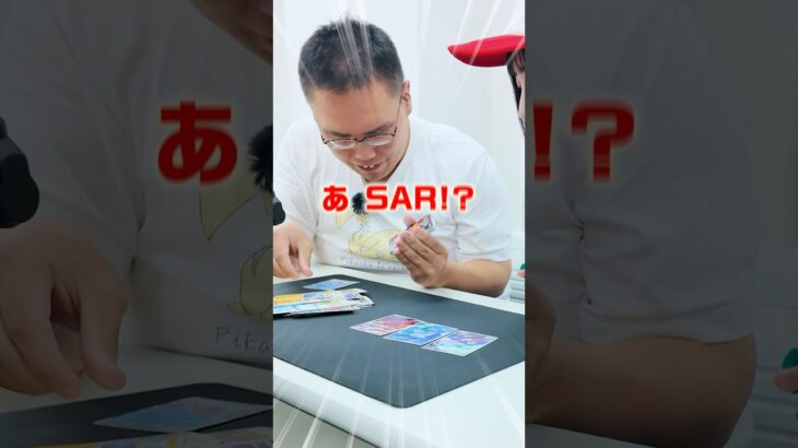 【まさかの】視聴者さんとレイジングサーフ開封したらあのカードが登場した…！！ #ポケカ #ポケモン #ポケモンカード #BOX開封 #パック開封 #DOPA #ドーパ #オリパ #インフェルノX