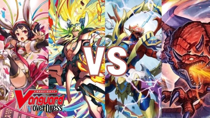 Blond Ezel Vs. Dragonic Vermillion Cardfight Vanguard DivineZ Standard Game