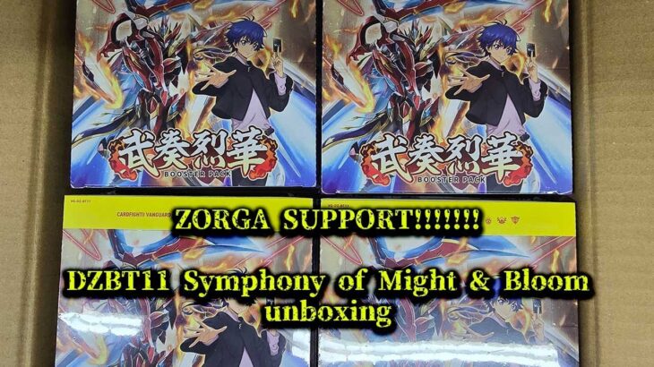 CardFight!! ヴァンガード DZBT11 Symphony of Might & Bloom booster case unboxing