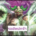 [Cardfight Vanguard] มาตามคำเรียกร้อง สุดยอดเด็คอัจฉริยะ Grauwwind Dragon VS Freren