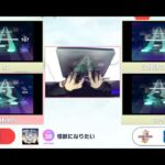 【プロジェクトセカイ】怪獣になりたい Championship 2025 Autumn powered by ヴァイスシュヴァルツ 大会決勝楽曲【プロセカ】
