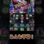 ヴァンガードDD2　＃５　＃Shorts