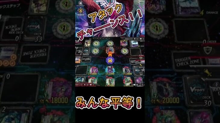 ヴァンガードDD2　＃５　＃Shorts