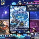 【デュエプレ】ランクマ！ミリしらデュエマ【Duel Masters Play’s / デュエル・マスターズ プレイス】 Tsubaki Ch. 椿カナヱ