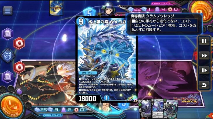 【デュエプレ】ランクマ！ミリしらデュエマ【Duel Masters Play’s / デュエル・マスターズ プレイス】 Tsubaki Ch. 椿カナヱ