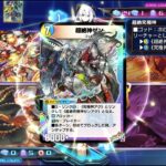 【デュエプレ】ランクマ！ミリしらデュエマ【Duel Masters Play’s / デュエル・マスターズ プレイス】 Tsubaki Ch. 椿カナヱ