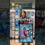 水単サイバー 強いカードランキング #FULLPOWER #デュエマ #デュエルマスターズ