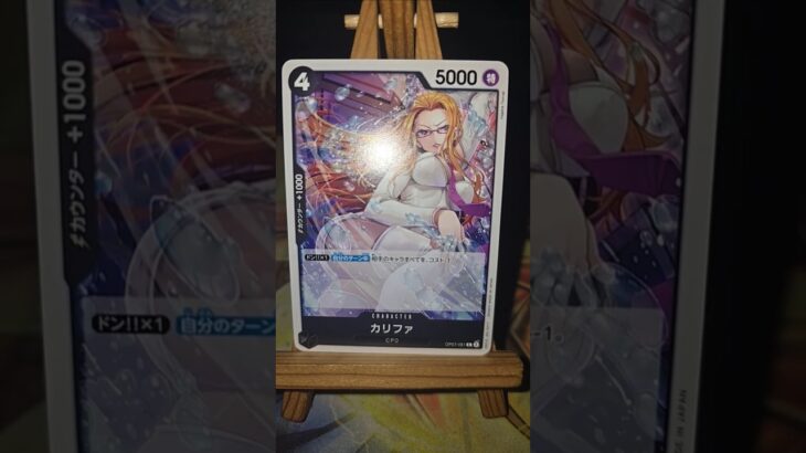 Foxy フォクシー Kalifa カリファ Captain John  キャプテン ジョン  One Piece  ワンピース