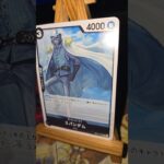 Gismonda ジスモンダ Spandam スパンダム Baskerville バスカビル One Piece  ワンピース