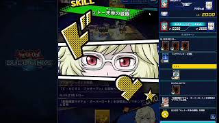 【マグナムオーバーロードHERO】遊戯王ラッシュデュエル　リプレイ【遊戯王デュエルリンクス】