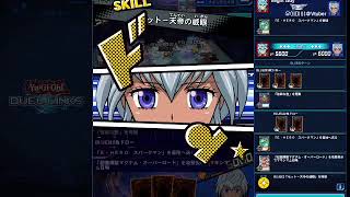 【マグナムオーバーロードHERO】遊戯王ラッシュデュエル　リプレイ【遊戯王デュエルリンクス】