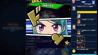 【楽姫HERO】遊戯王ラッシュデュエル　リプレイ【遊戯王デュエルリンクス】