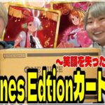 コミパラなんてなかったよ？白米片手に「Heroines Edition」カートン開封動画【ワンピースカード】