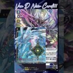 [NEW VAN D] Demonic jewel dragon Lavenajader #vg #ヴァンガード #แวนการ์ด #武奏烈華