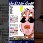 [NEW VAN D] Double impact Jiisan #vg #ヴァンガード #แวนการ์ด