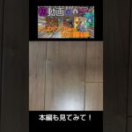 あの動画のNGシーン #デュエマ