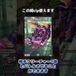 【No.16】『百鬼の邪王門』が無限に強くなるカードな理由 #shorts