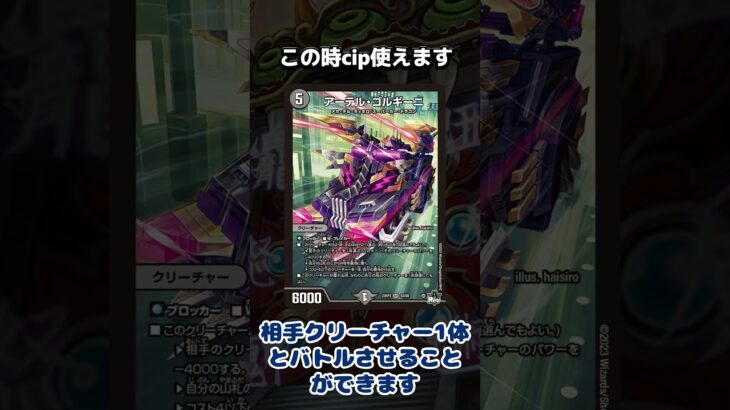 【No.16】『百鬼の邪王門』が無限に強くなるカードな理由 #shorts