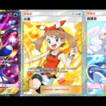 【ポケポケ】新弾ゲットチャレンジ！！誕生日です(^O^)ｖ【ポケカポケット】