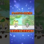 デュエリスト自己紹介【#遊戯王 #ラッシュデュエル #OCG #shorts 】