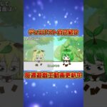 デュエリスト自己紹介：サイコエンドパニッシャーで大パニック【#遊戯王 #ラッシュデュエル #OCG #shorts 】