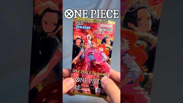 【ワンピカード】ワンピースのヒロイン収録‼ワンピース カードゲーム エクストラブースター ONE PIECE Heroines Edition #shorts