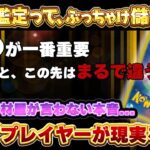 PSA鑑定ビジネスって、ぶっちゃけ儲かるの…?【ポケモンカード　投資　高騰】