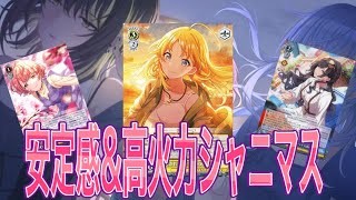 【ヴァイスシュヴァルツ】まるで全盛期のSAO！？　新弾で新たな安定感を加えた扉門構築のシャニマスが強すぎたwww　シャニマス【扉門】ＶＳあおぎり高校【ASMR】