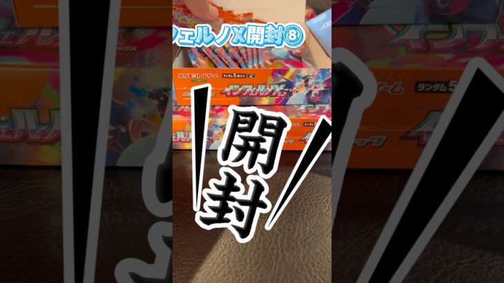 【ポケカ新弾】SR出まくりやん⁉️ #music #vlog #ポケモンカード #雨宿りch #ポケカ #ポケカ再販最新情報 #ポケモン #おれポケ #ポケカ開封 #pokemon