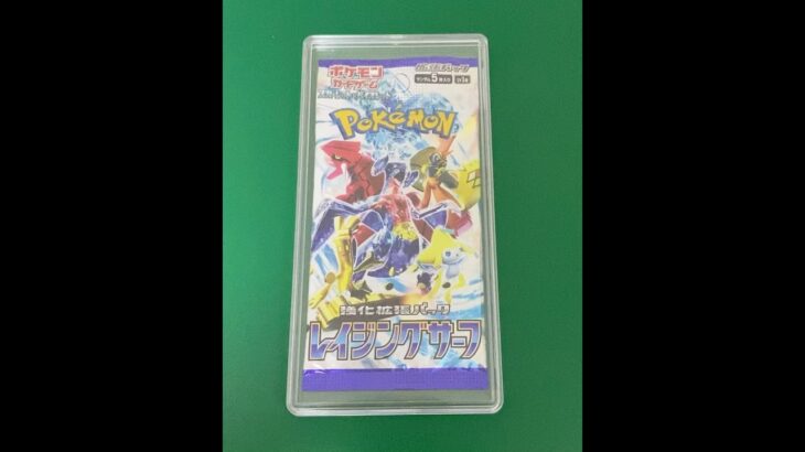 『レイジングサーフ』(Sv3a)未開封パック – Pokemon Card Game (PTCG) ポケカ