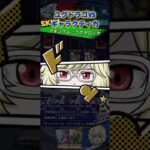 ユグドラゴでランクマその４VSギャラクティカ！【遊戯王ラッシュデュエルリンクス】