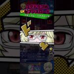 ユグドラゴでランクマその５VSセブンスロード！【遊戯王ラッシュデュエルリンクス】