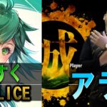 【VSアラキ】ついに企画始動！ 第一回はマスターデュエル日本代表！！ たすく vs アラキ【城下町デュエル】【#対戦】