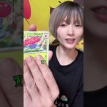 ポケカ新弾インフェルノX開封🥹リザードンが出るまで開封し続けます😤応援よろしくお願いします🥹  #ポケモンカード #ポケカ #ポケカ開封