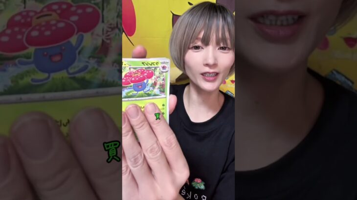 ポケカ新弾インフェルノX開封🥹リザードンが出るまで開封し続けます😤応援よろしくお願いします🥹  #ポケモンカード #ポケカ #ポケカ開封