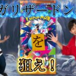 【ポケカ】新弾のインフェルノX開封したらキセキ起きたんだが笑