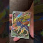 ［ポケカ］新弾　インフェルノX 開封17 AR　 #pokemon #pokemoncards #pokemontcg #pokemontcgpocket