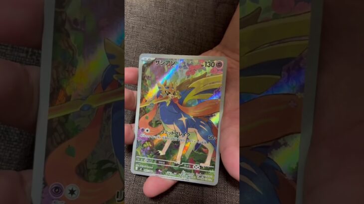 ［ポケカ］新弾　インフェルノX 開封17 AR　 #pokemon #pokemoncards #pokemontcg #pokemontcgpocket