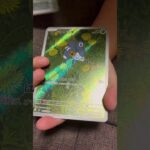 ［ポケカ］新弾　インフェルノX 開封5 AR　 #pokemon #pokemoncards #pokemontcg #pokemontcgpocket