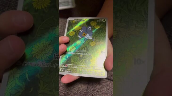 ［ポケカ］新弾　インフェルノX 開封5 AR　 #pokemon #pokemoncards #pokemontcg #pokemontcgpocket