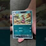 ［ポケカ］新弾　インフェルノX 開封8 AR　 #pokemon #pokemoncards #pokemontcg #pokemontcgpocket