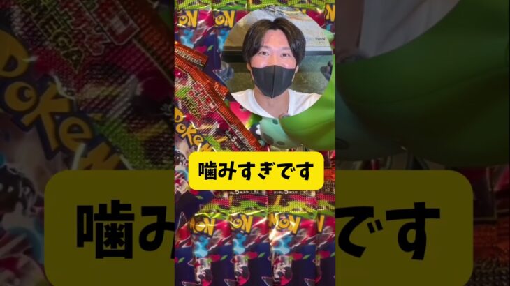 【インフェルノX】100パック開封したら衝撃の結末…！？【ポケカ】