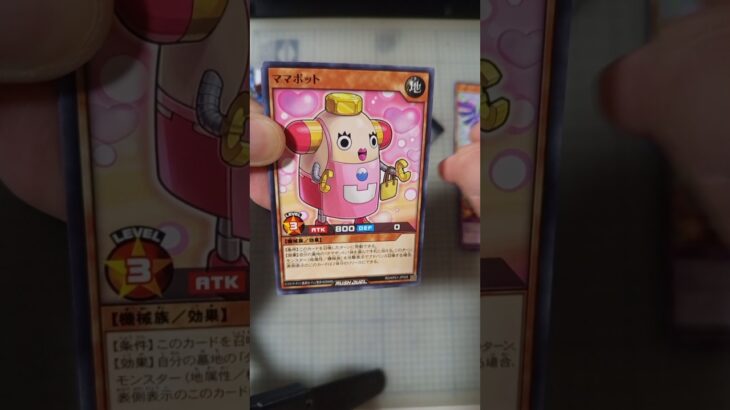 進撃のアクセルロード #遊戯王  #遊戯王ラッシュデュエル #asmr #opening #開封動画 #rushduel