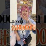 【デュエマ】超flat-CSで負けた数×5,000円分オリパ買う #デュエマ #オリパ #オリパ開封