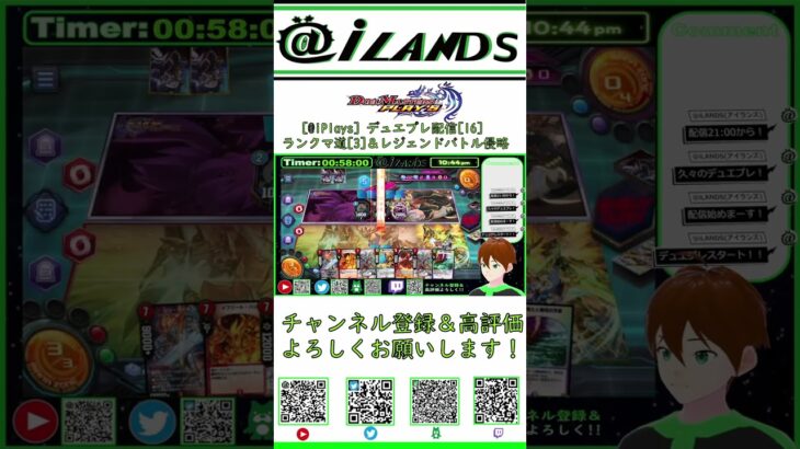 [@iPlays] デュエプレ配信[16] ランクマ道[3]＆レジェンドバトル侵略 #shorts