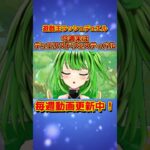 【週末開催】デュエリストフェスティバル in NAGOYAとは！？【#遊戯王 #ラッシュデュエル #shorts 】