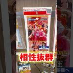 （最新）【絶対当てる】ヒロインズエディション！コミパラ当てるまで１０パック開封チャレンジ！（♯５５６） #ワンピース#開封動画 #ヒロインズエディション#onepiece #新弾#コミパラ#SPカード