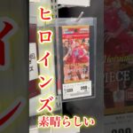 【絶対当てる】ヒロインズエディション！コミパラ当てるまで１０パック開封チャレンジ！（♯５５９） #ワンピース#開封動画 #ヒロインズエディション#onepiece #新弾#コミパラ#SPカード