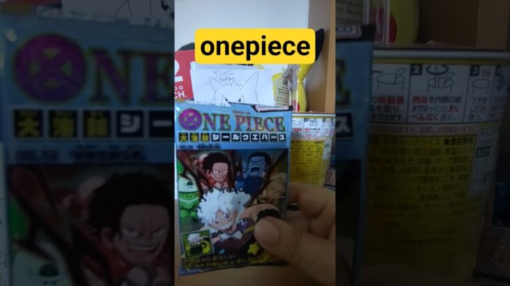 【ワンピース】onepiece大海賊シールウエハース開封 #shorts