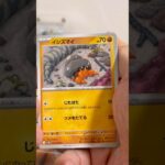 pokemon ポケモンカード　パック開封　ブラックボルト　#pokemon #ポケモンカード25周年 #ポケカ #ポケモン #ポケモンカード #ポケカ開封 #25周年#新弾